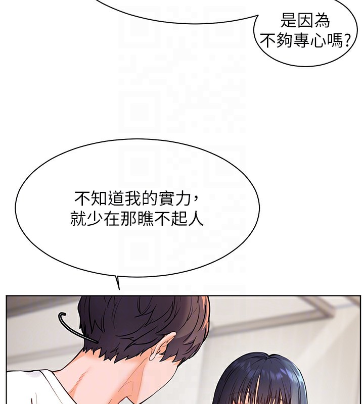 [韩国漫画] 老师的亲密指导 剧情,女教师#[162P]-110