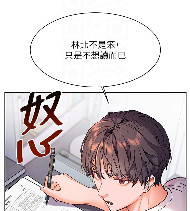 [韩国漫画] 老师的亲密指导 剧情,女教师#[162P]-112