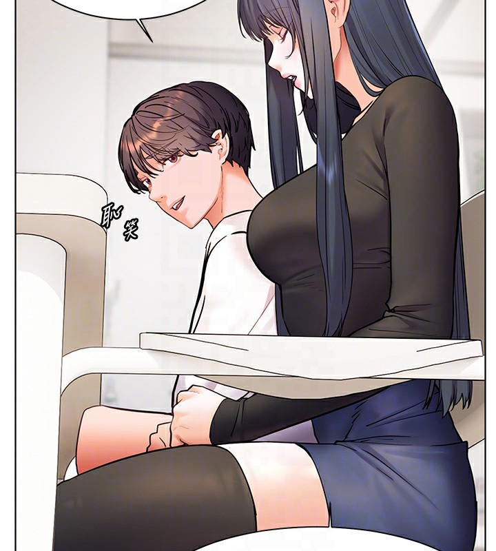 [韩国漫画] 老师的亲密指导 剧情,女教师#[162P]-119