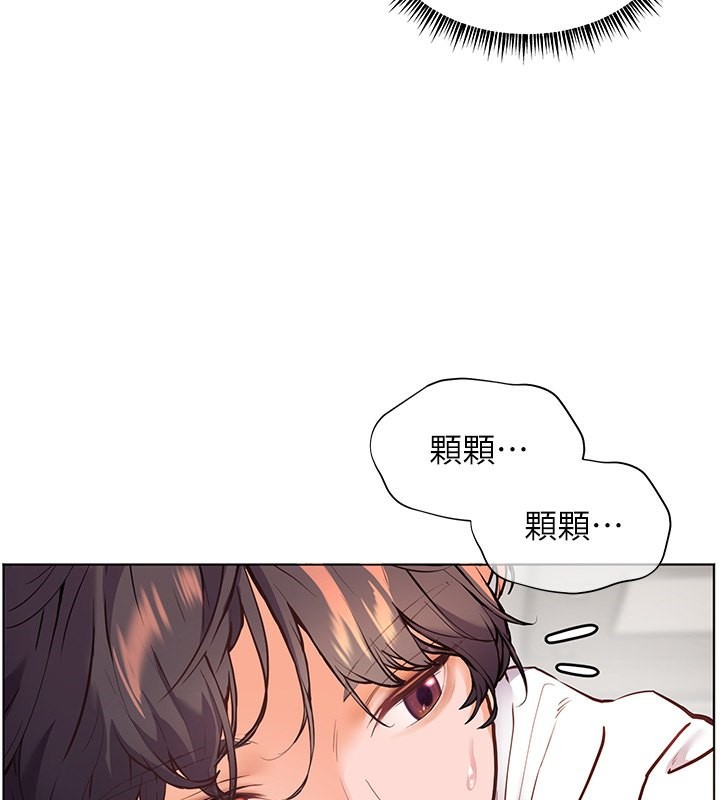 [韩国漫画] 老师的亲密指导 剧情,女教师#[162P]-136