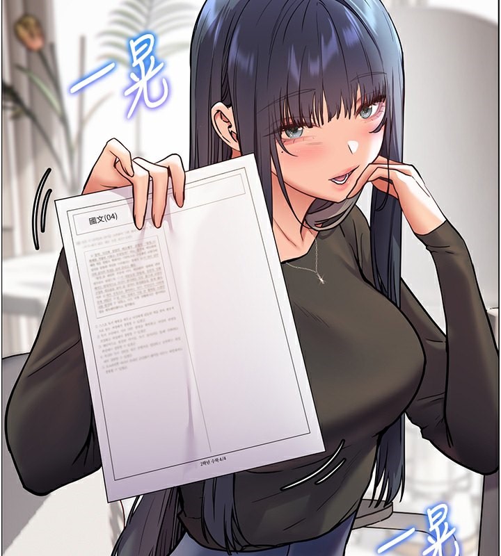 [韩国漫画] 老师的亲密指导 剧情,女教师#[162P]-140