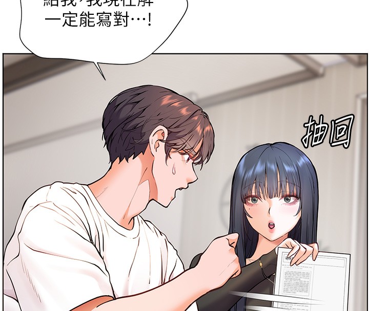 [韩国漫画] 老师的亲密指导 剧情,女教师#[162P]-145