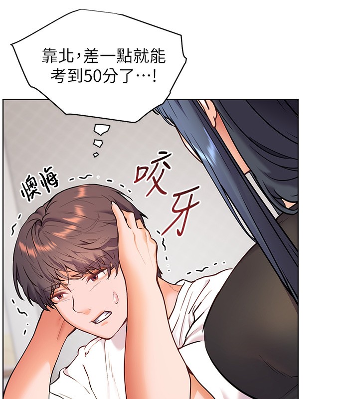 [韩国漫画] 老师的亲密指导 剧情,女教师#[162P]-147