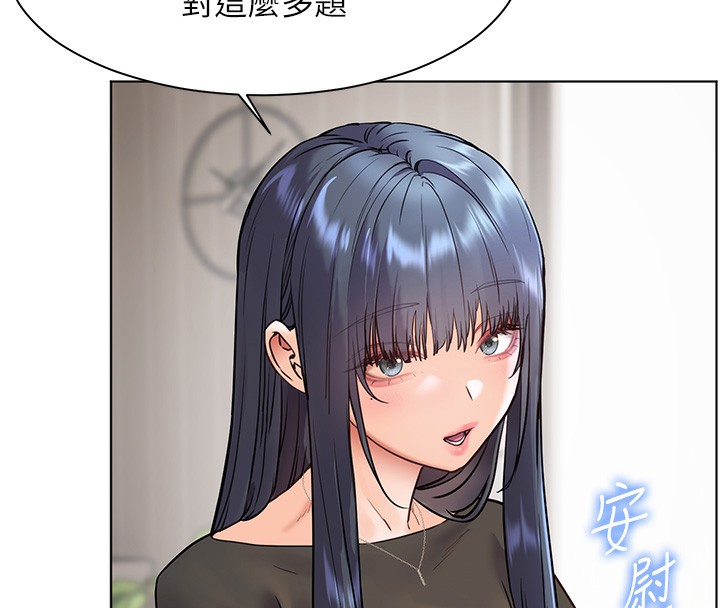 [韩国漫画] 老师的亲密指导 剧情,女教师#[162P]-149