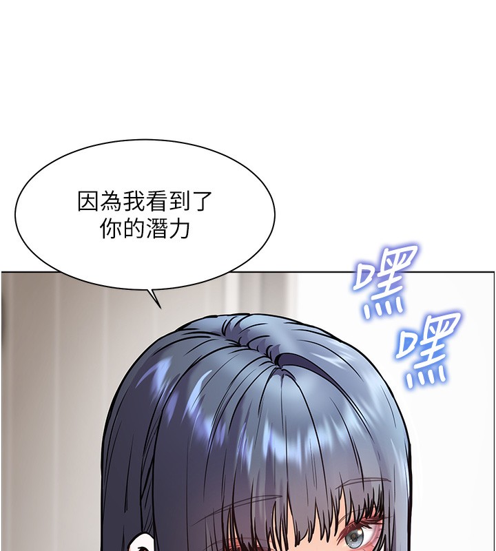 [韩国漫画] 老师的亲密指导 剧情,女教师#[162P]-151