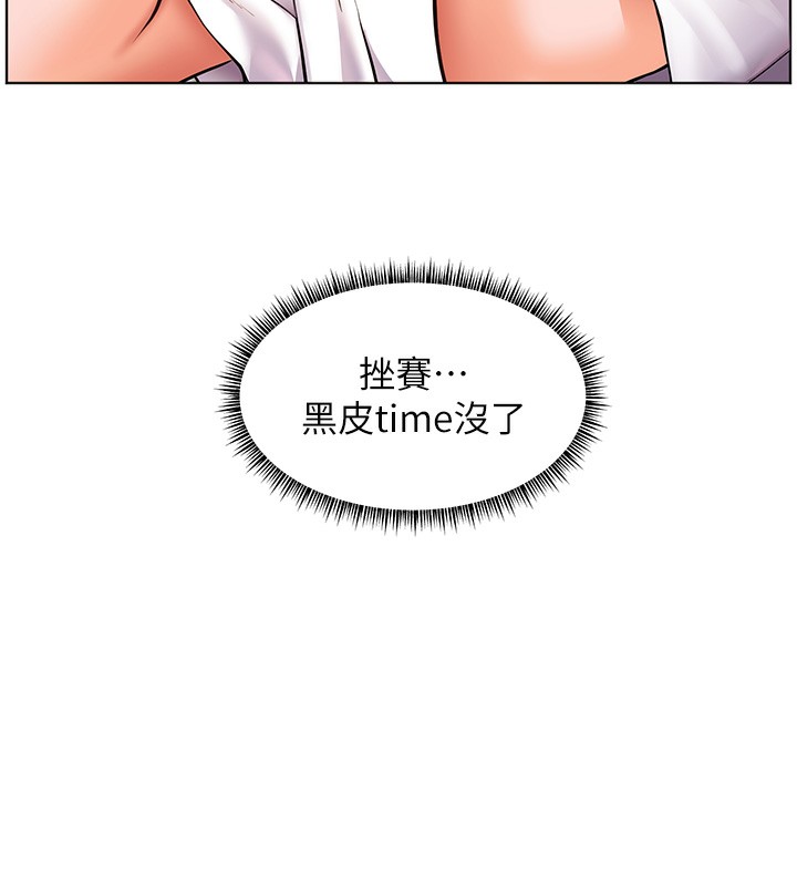 [韩国漫画] 老师的亲密指导 剧情,女教师#[162P]-155