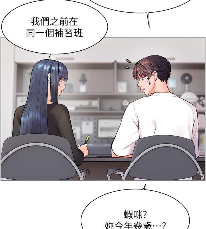 [韩国漫画] 老师的亲密指导 剧情,女教师#[162P]-25