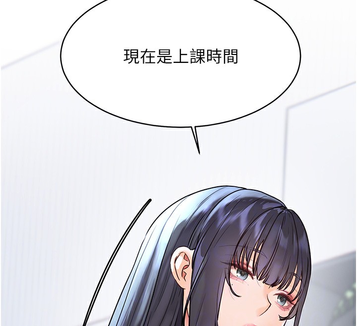 [韩国漫画] 老师的亲密指导 剧情,女教师#[162P]-38