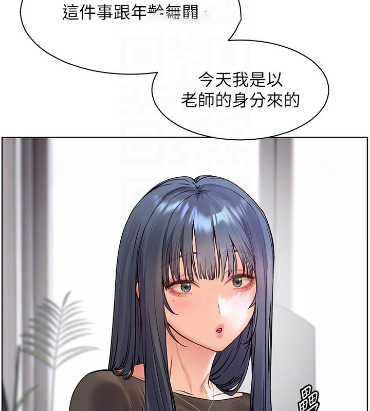 [韩国漫画] 老师的亲密指导 剧情,女教师#[162P]-49