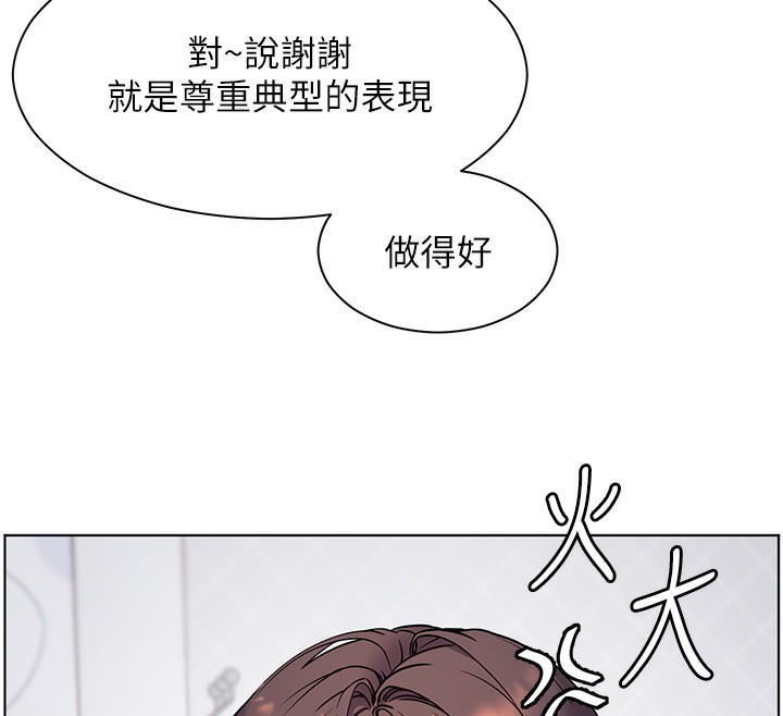 [韩国漫画] 老师的亲密指导 剧情,女教师#[162P]-54