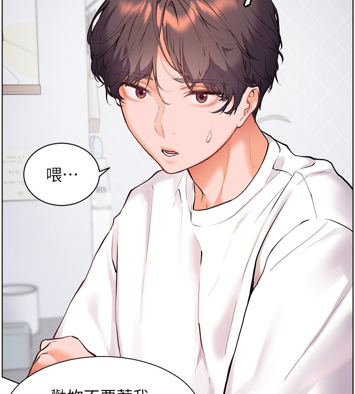 [韩国漫画] 老师的亲密指导 剧情,女教师#[162P]-55