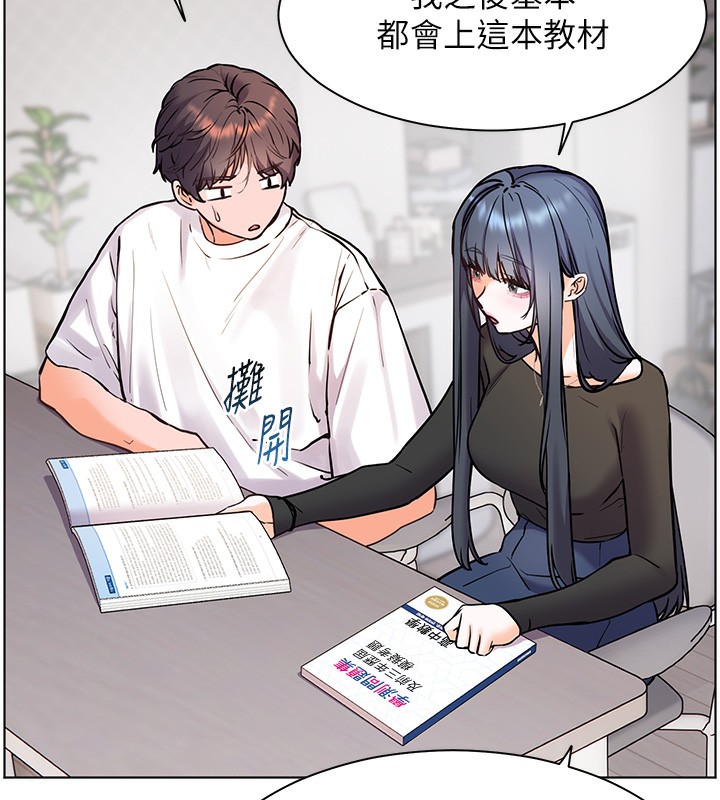 [韩国漫画] 老师的亲密指导 剧情,女教师#[162P]-61