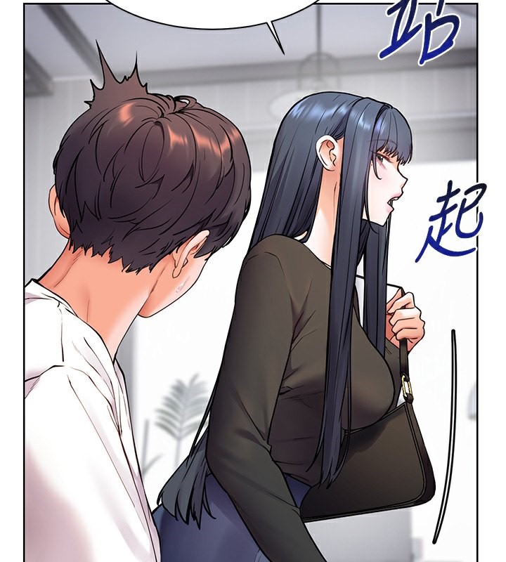 [韩国漫画] 老师的亲密指导 剧情,女教师#[162P]-84