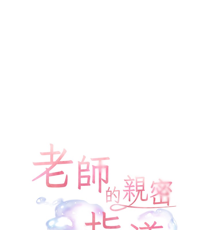 [韩国漫画] 老师的亲密指导 剧情,女教师#[162P]-9