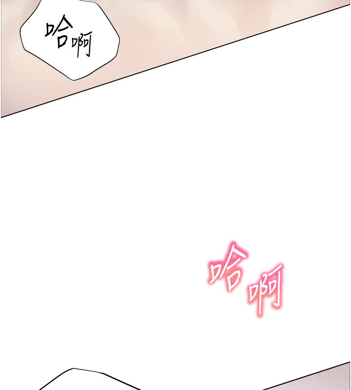 [韩国漫画] 老师的亲密指导 剧情,女教师#[154P]-100