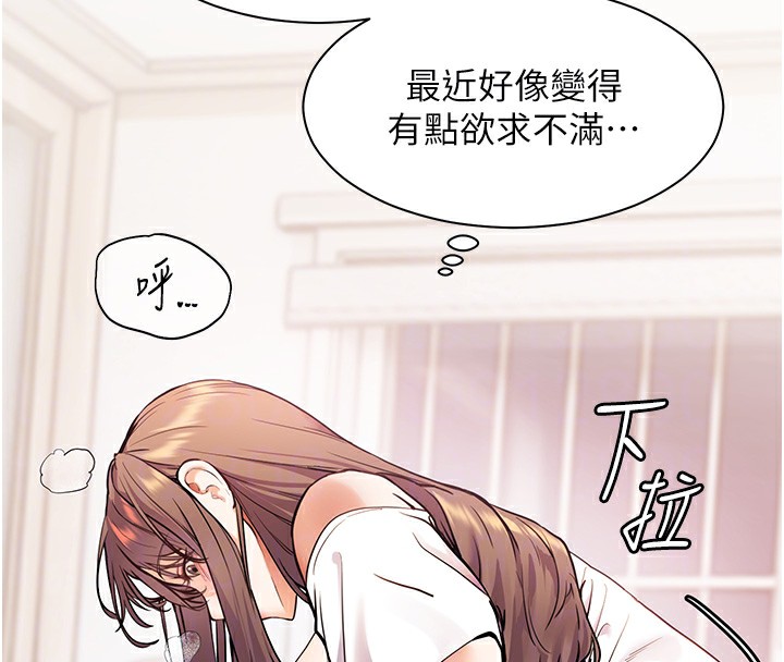 [韩国漫画] 老师的亲密指导 剧情,女教师#[154P]-107