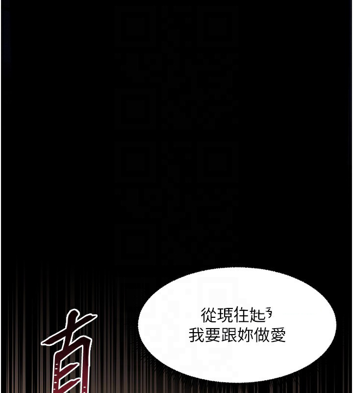 [韩国漫画] 老师的亲密指导 剧情,女教师#[154P]-112
