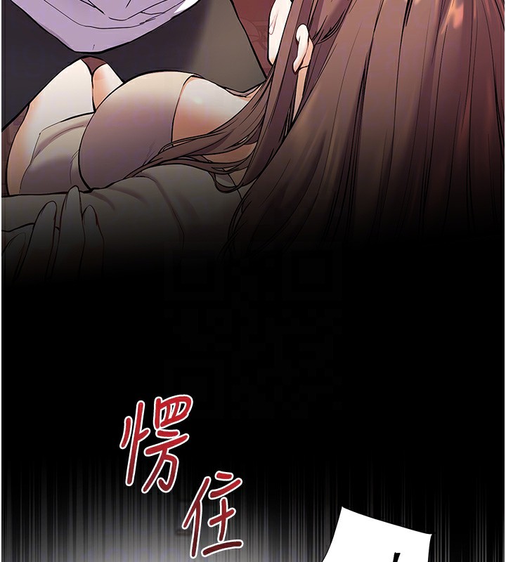 [韩国漫画] 老师的亲密指导 剧情,女教师#[154P]-114