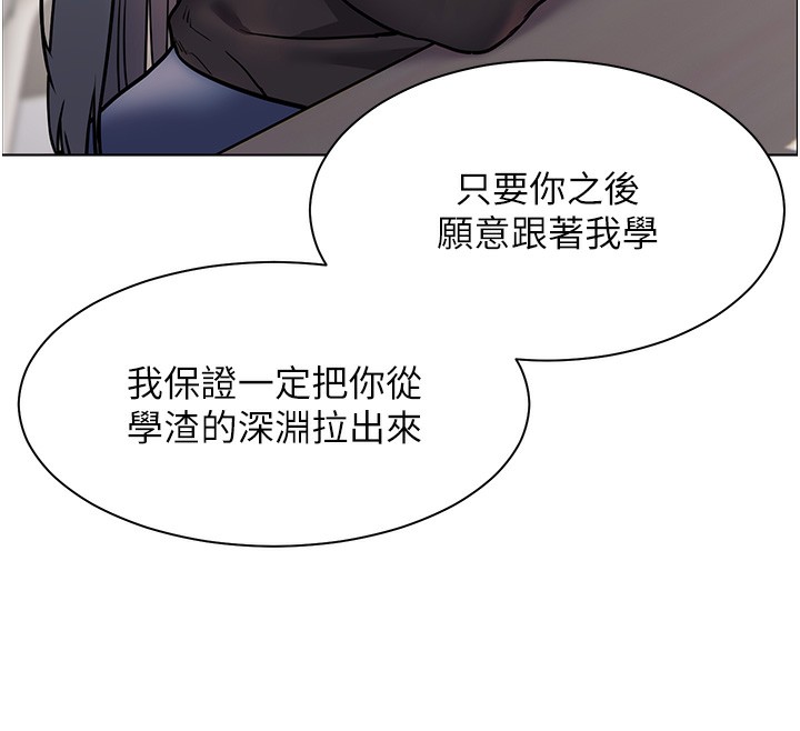 [韩国漫画] 老师的亲密指导 剧情,女教师#[154P]-12
