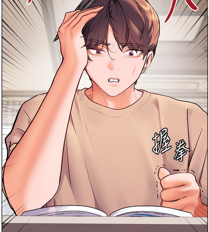 [韩国漫画] 老师的亲密指导 剧情,女教师#[154P]-131