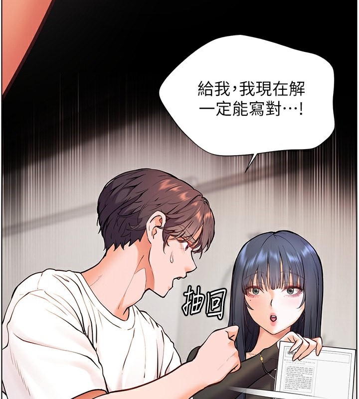 [韩国漫画] 老师的亲密指导 剧情,女教师#[154P]-136