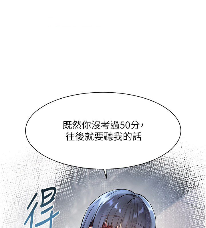 [韩国漫画] 老师的亲密指导 剧情,女教师#[154P]-142