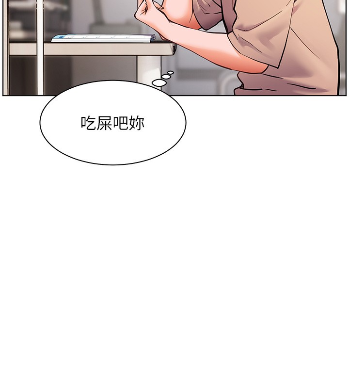 [韩国漫画] 老师的亲密指导 剧情,女教师#[154P]-146