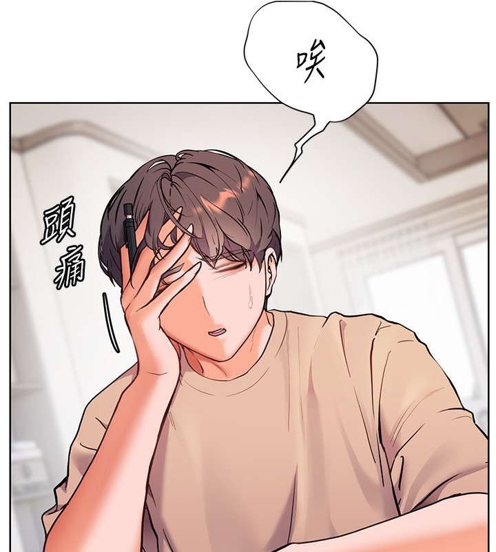 [韩国漫画] 老师的亲密指导 剧情,女教师#[154P]-147