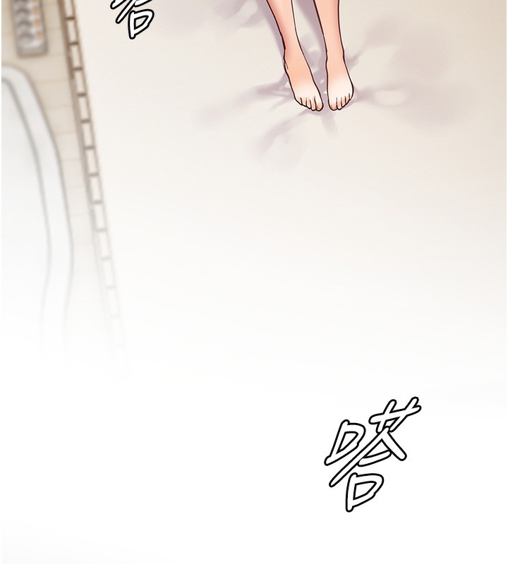 [韩国漫画] 老师的亲密指导 剧情,女教师#[154P]-18