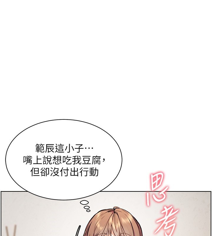 [韩国漫画] 老师的亲密指导 剧情,女教师#[154P]-28