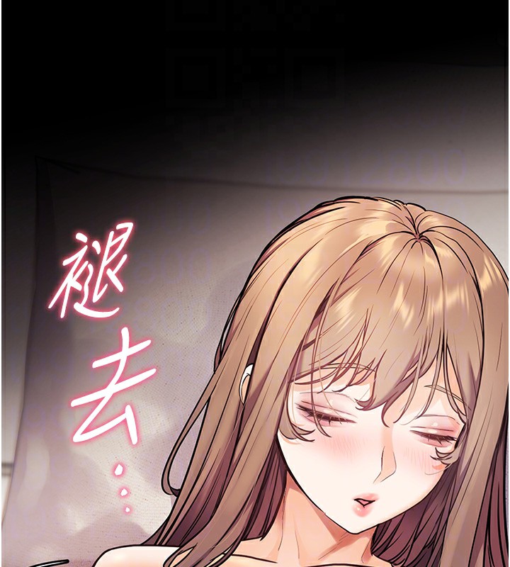 [韩国漫画] 老师的亲密指导 剧情,女教师#[154P]-38