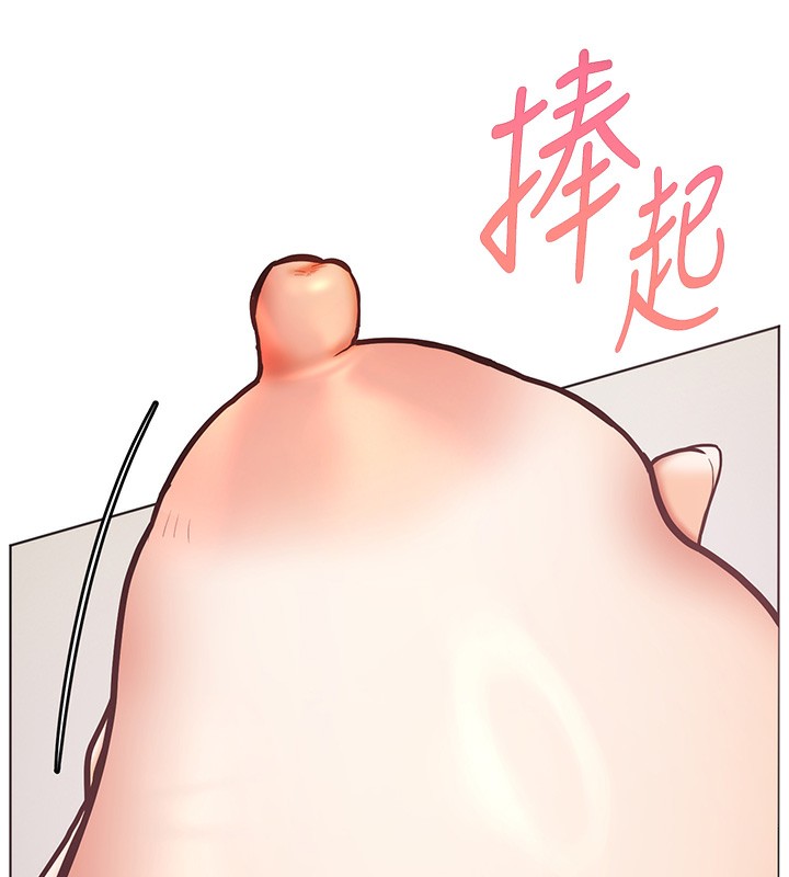 [韩国漫画] 老师的亲密指导 剧情,女教师#[154P]-50