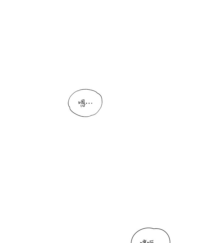 [韩国漫画] 老师的亲密指导 剧情,女教师#[154P]-58