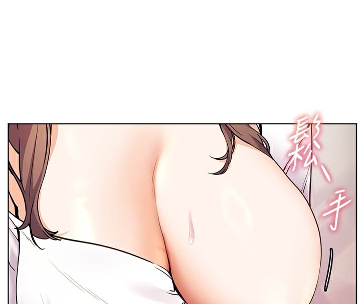 [韩国漫画] 老师的亲密指导 剧情,女教师#[154P]-67