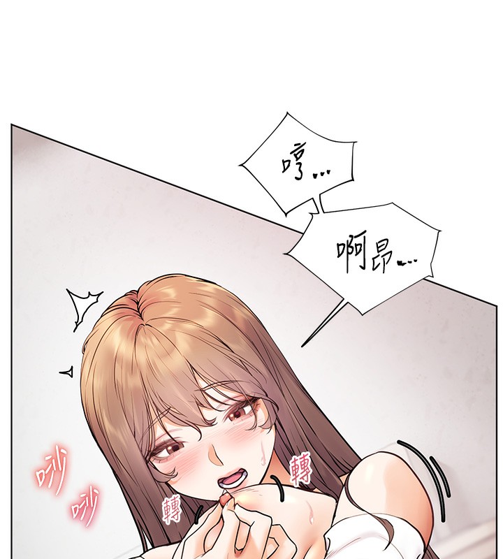 [韩国漫画] 老师的亲密指导 剧情,女教师#[154P]-69