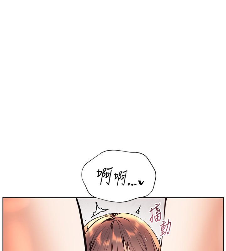 [韩国漫画] 老师的亲密指导 剧情,女教师#[154P]-78