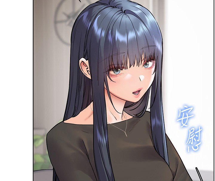 [韩国漫画] 老师的亲密指导 剧情,女教师#[154P]-8