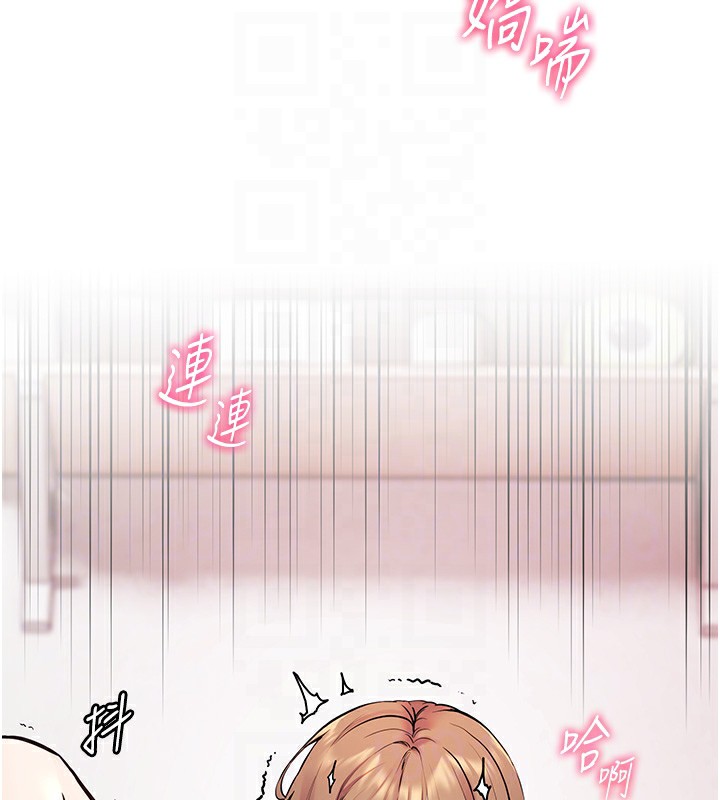 [韩国漫画] 老师的亲密指导 剧情,女教师#[154P]-88