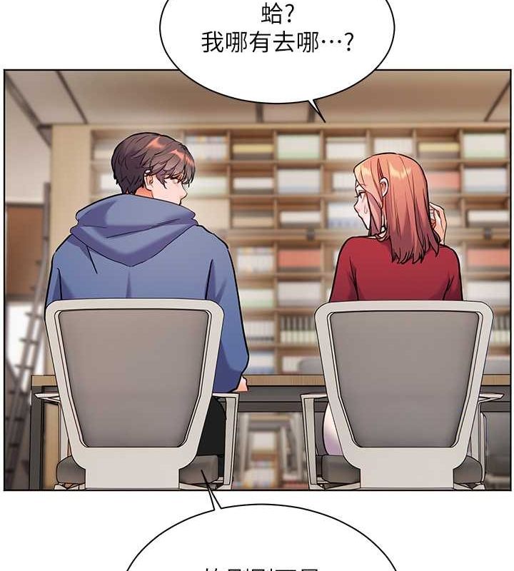 [韩国漫画] 老师的亲密指导 剧情,女教师#[199P]-110