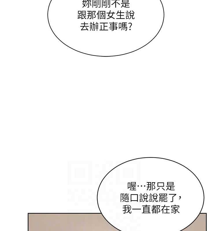 [韩国漫画] 老师的亲密指导 剧情,女教师#[199P]-111