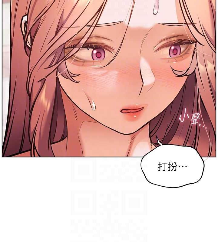 [韩国漫画] 老师的亲密指导 剧情,女教师#[199P]-121