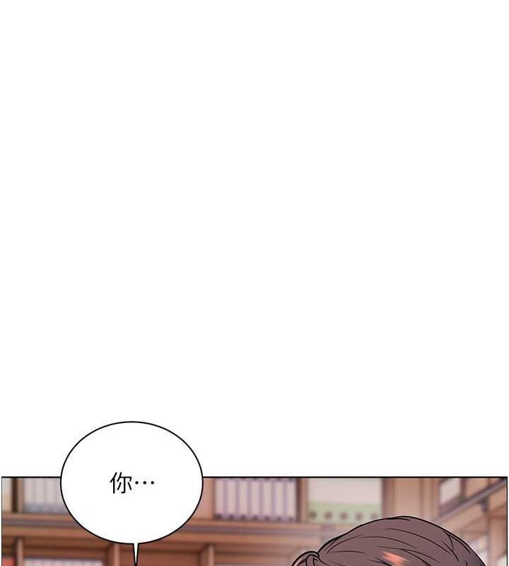 [韩国漫画] 老师的亲密指导 剧情,女教师#[199P]-125