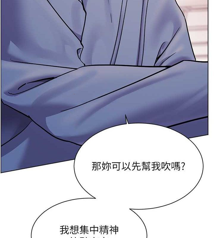 [韩国漫画] 老师的亲密指导 剧情,女教师#[199P]-163