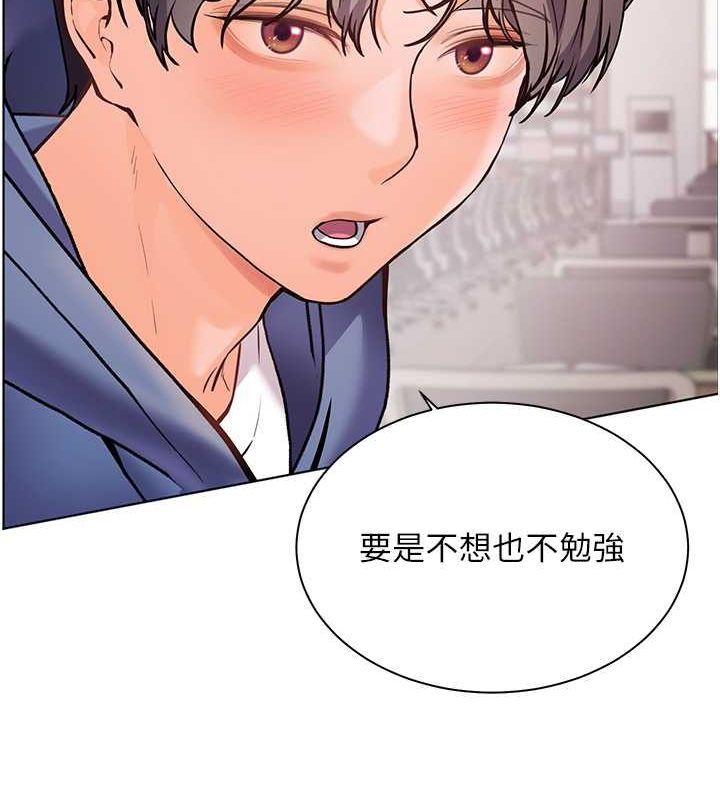 [韩国漫画] 老师的亲密指导 剧情,女教师#[199P]-167