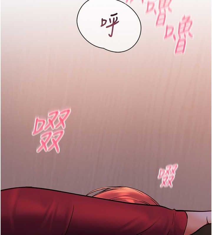 [韩国漫画] 老师的亲密指导 剧情,女教师#[199P]-196