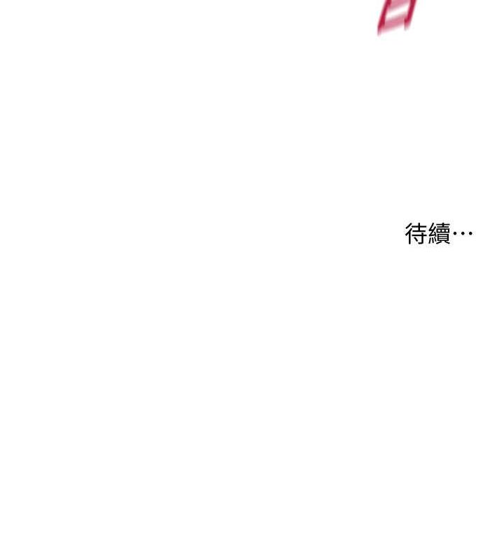 [韩国漫画] 老师的亲密指导 剧情,女教师#[199P]-199