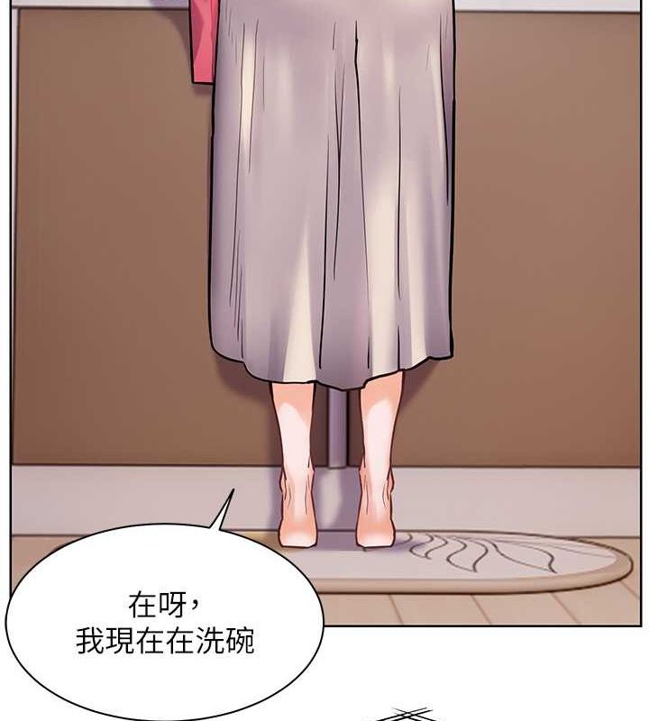 [韩国漫画] 老师的亲密指导 剧情,女教师#[199P]-22