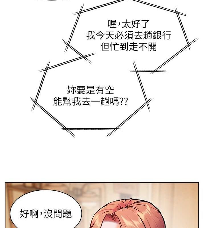 [韩国漫画] 老师的亲密指导 剧情,女教师#[199P]-23
