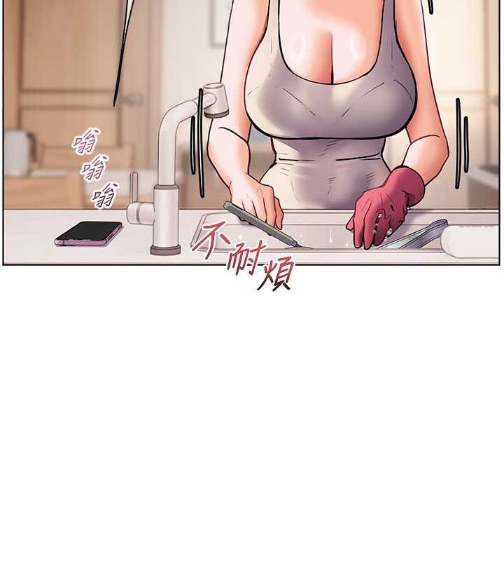 [韩国漫画] 老师的亲密指导 剧情,女教师#[199P]-31