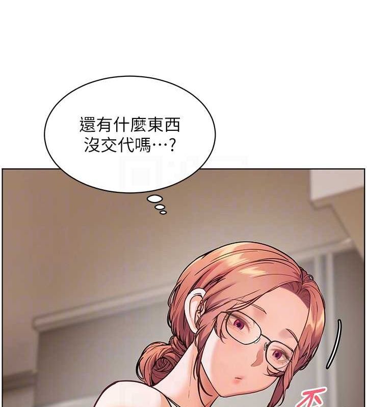 [韩国漫画] 老师的亲密指导 剧情,女教师#[199P]-32